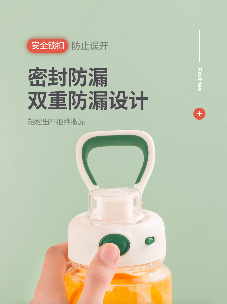 920ML道奇悠然休闲吸管塑料杯