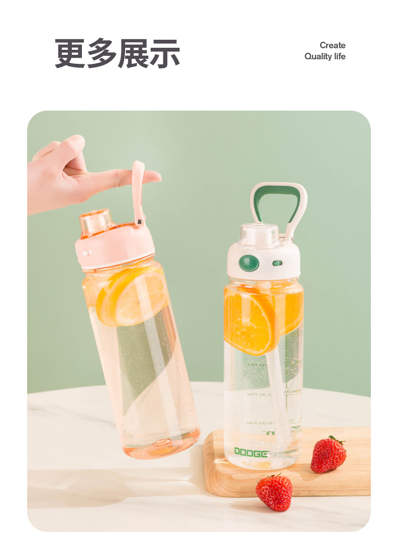 920ML道奇悠然休闲吸管塑料杯