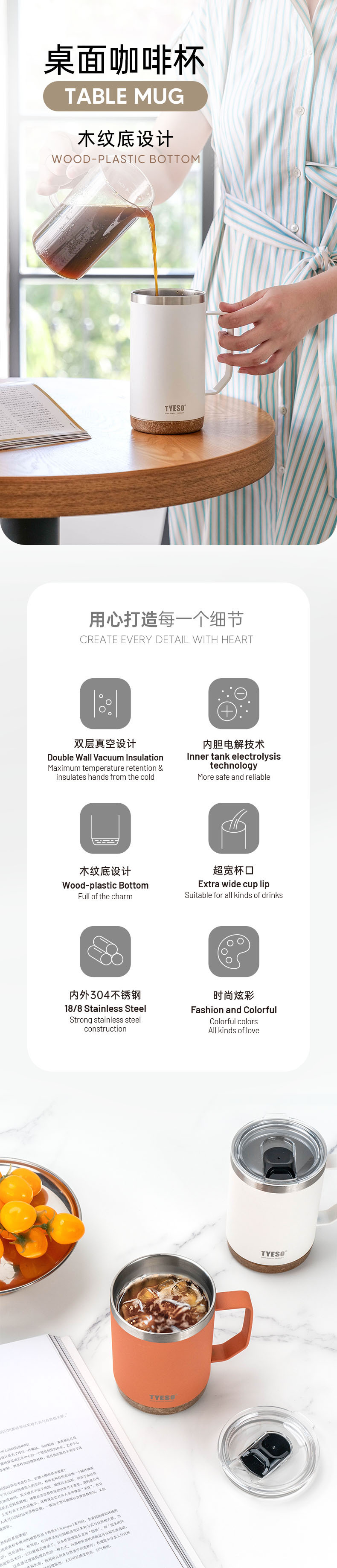 530ML 180Z 30#木塑底咖啡杯