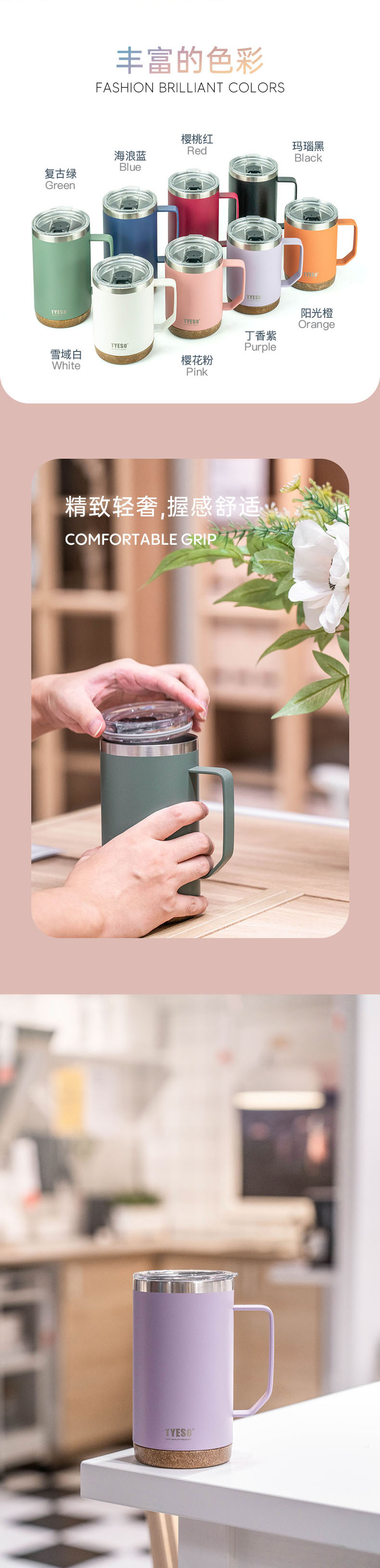 530ML 180Z 30#木塑底咖啡杯