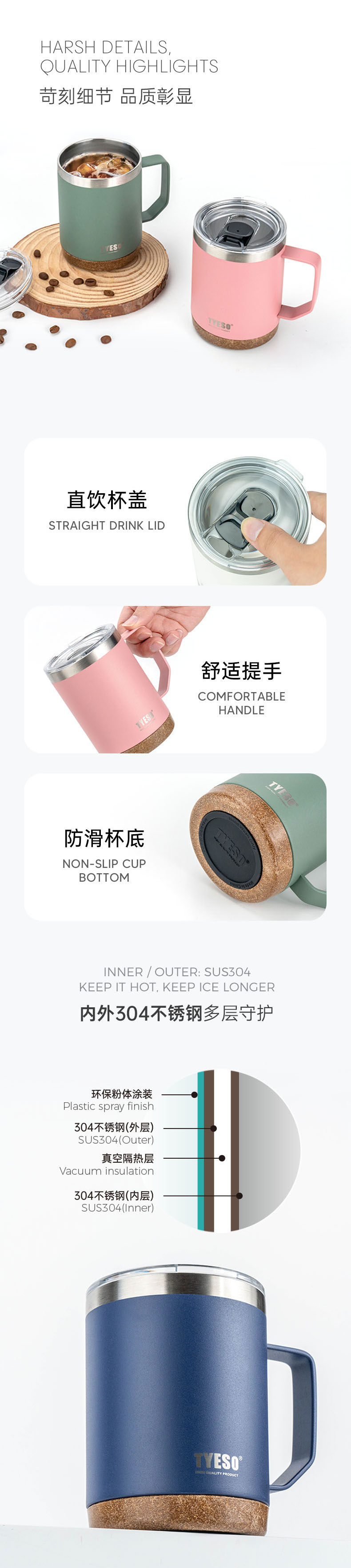 530ML 180Z 30#木塑底咖啡杯