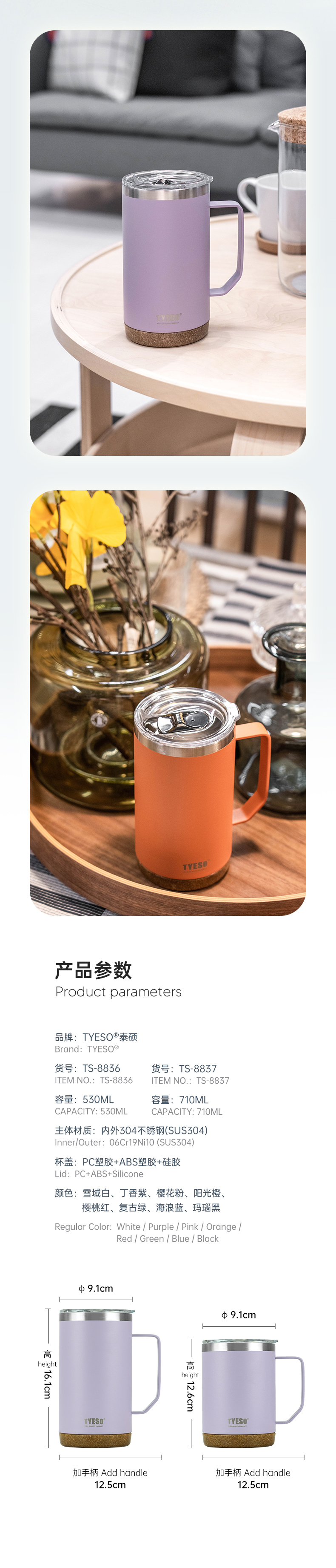 530ML 180Z 30#木塑底咖啡杯