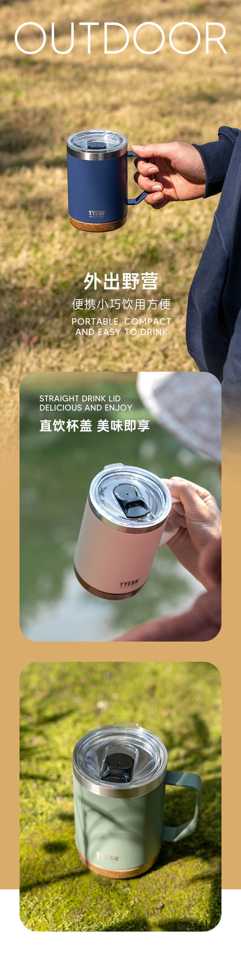 680ML240Z 30#木塑底咖啡杯盖