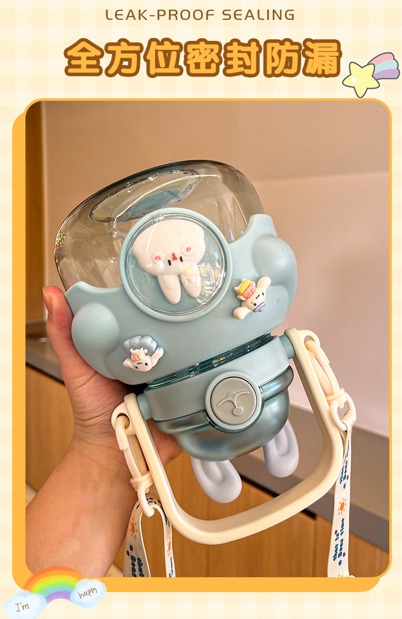 1150ML抱抱兔塑料杯