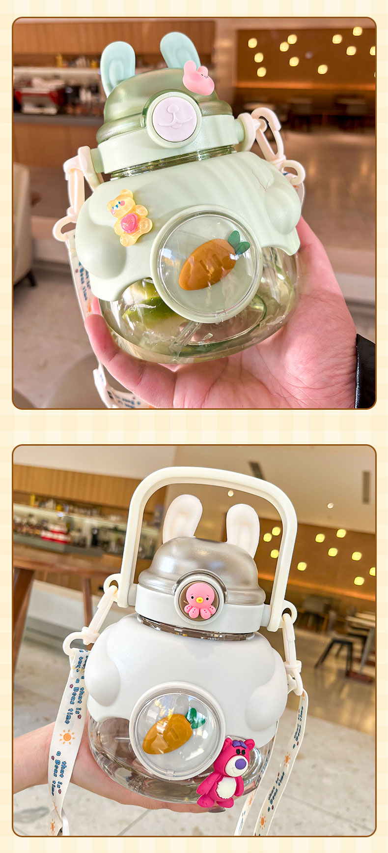 1150ML抱抱兔塑料杯