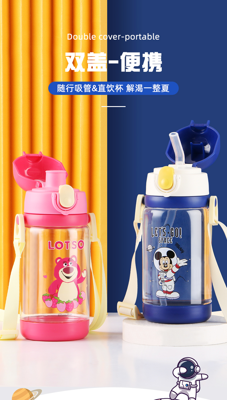 520ML蓝色美国队长系列儿童吸管塑料杯