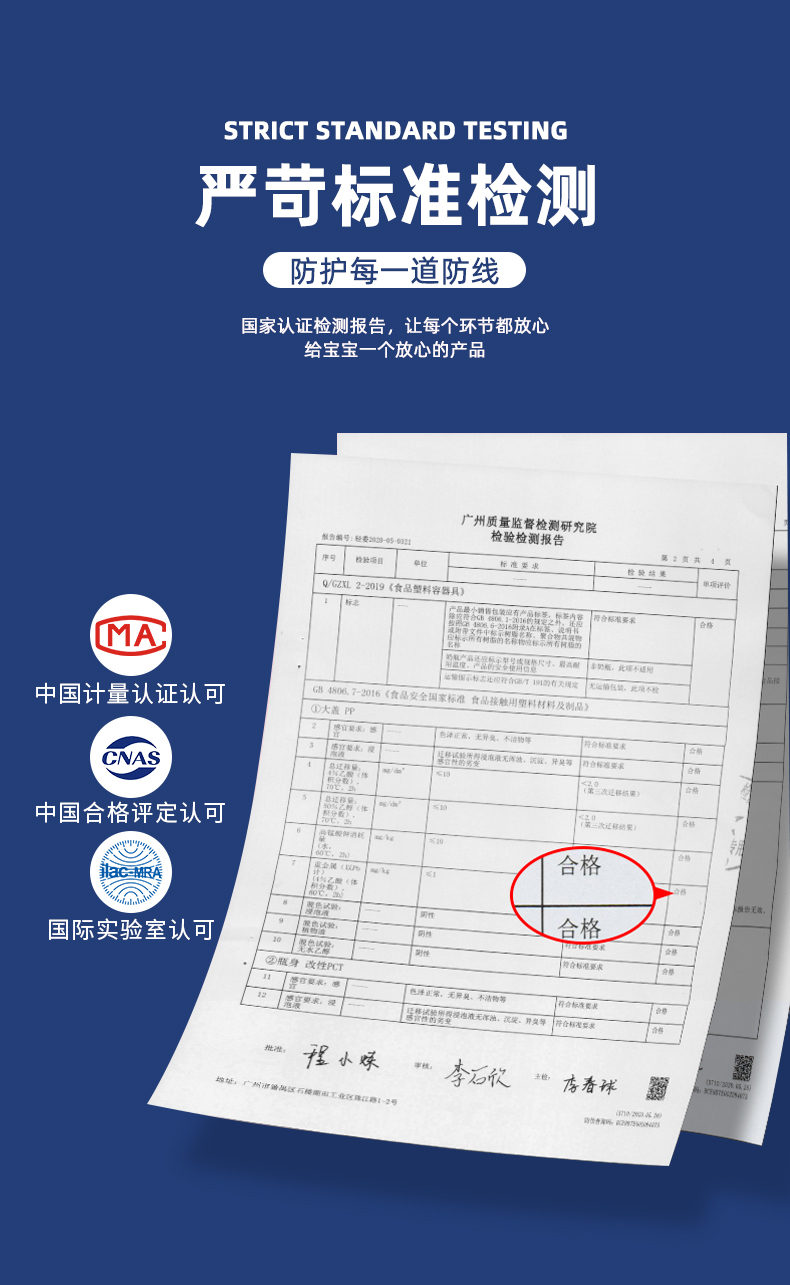 520ML蓝色美国队长系列儿童吸管塑料杯