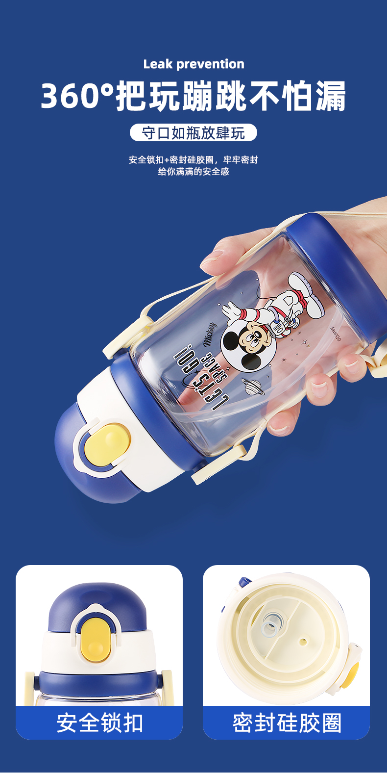 520ML蓝色美国队长系列儿童吸管塑料杯