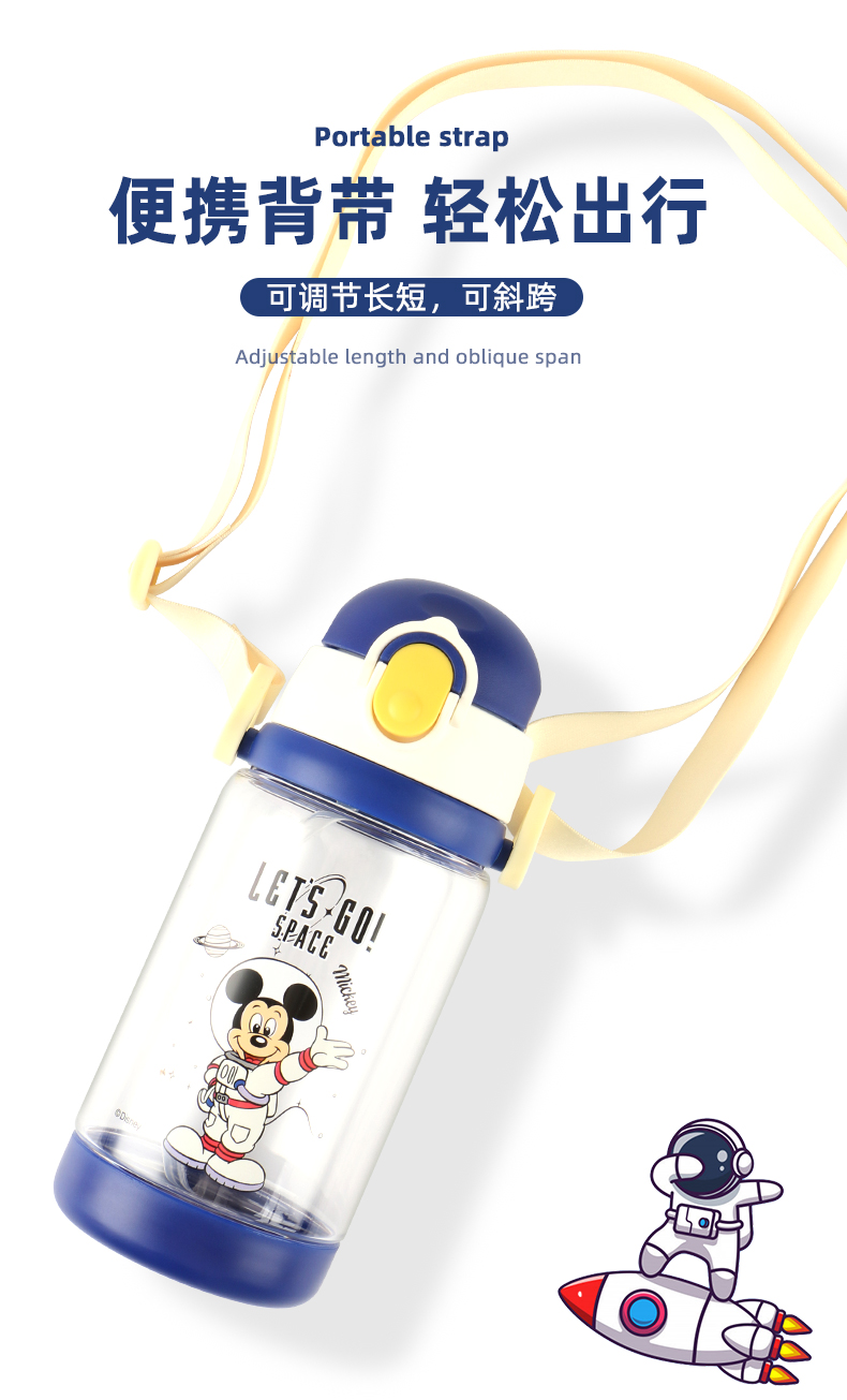 520ML蓝色美国队长系列儿童吸管塑料杯