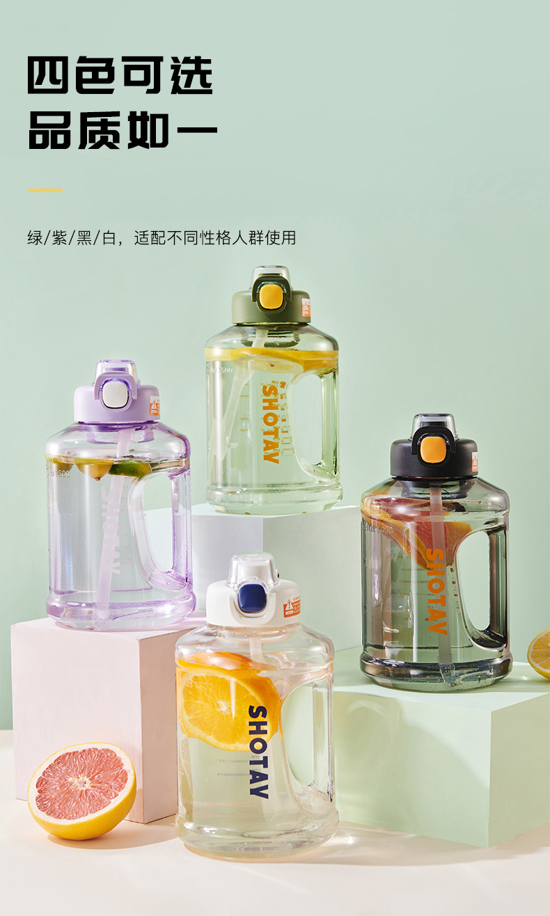 1500ML尚泰吨吨塑料桶