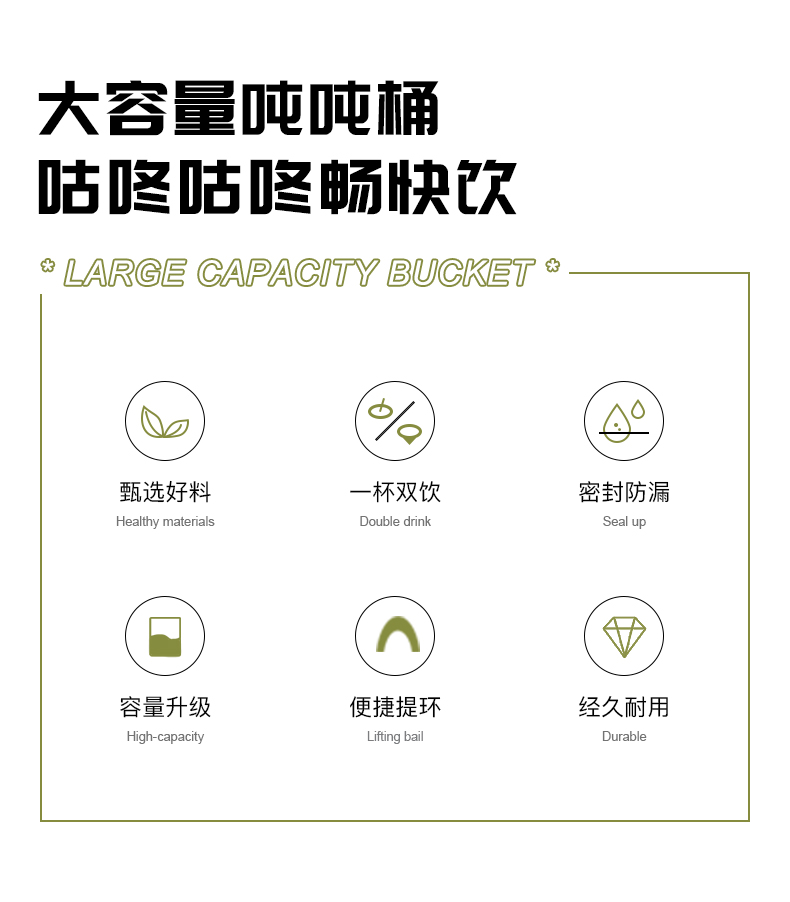 2000ML尚泰吨吨塑料桶