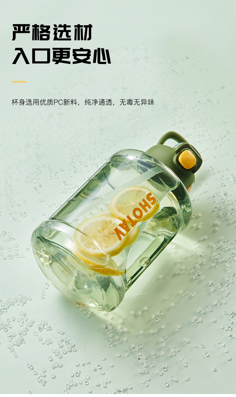 2000ML尚泰吨吨塑料桶