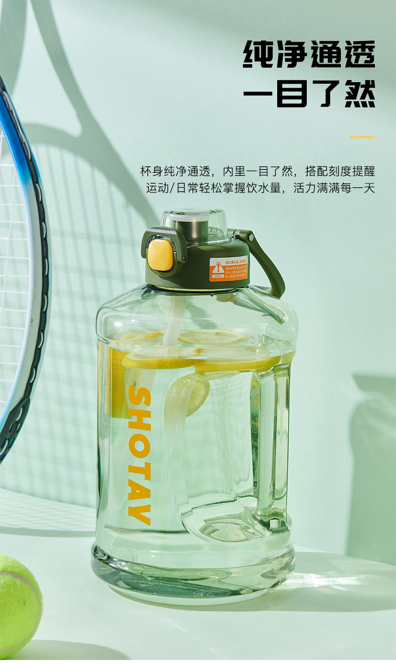 2000ML尚泰吨吨塑料桶