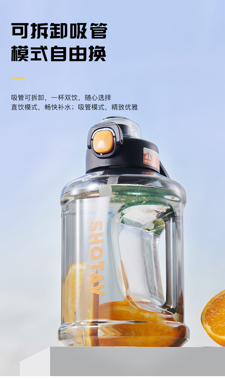 2500ML尚泰吨吨塑料桶