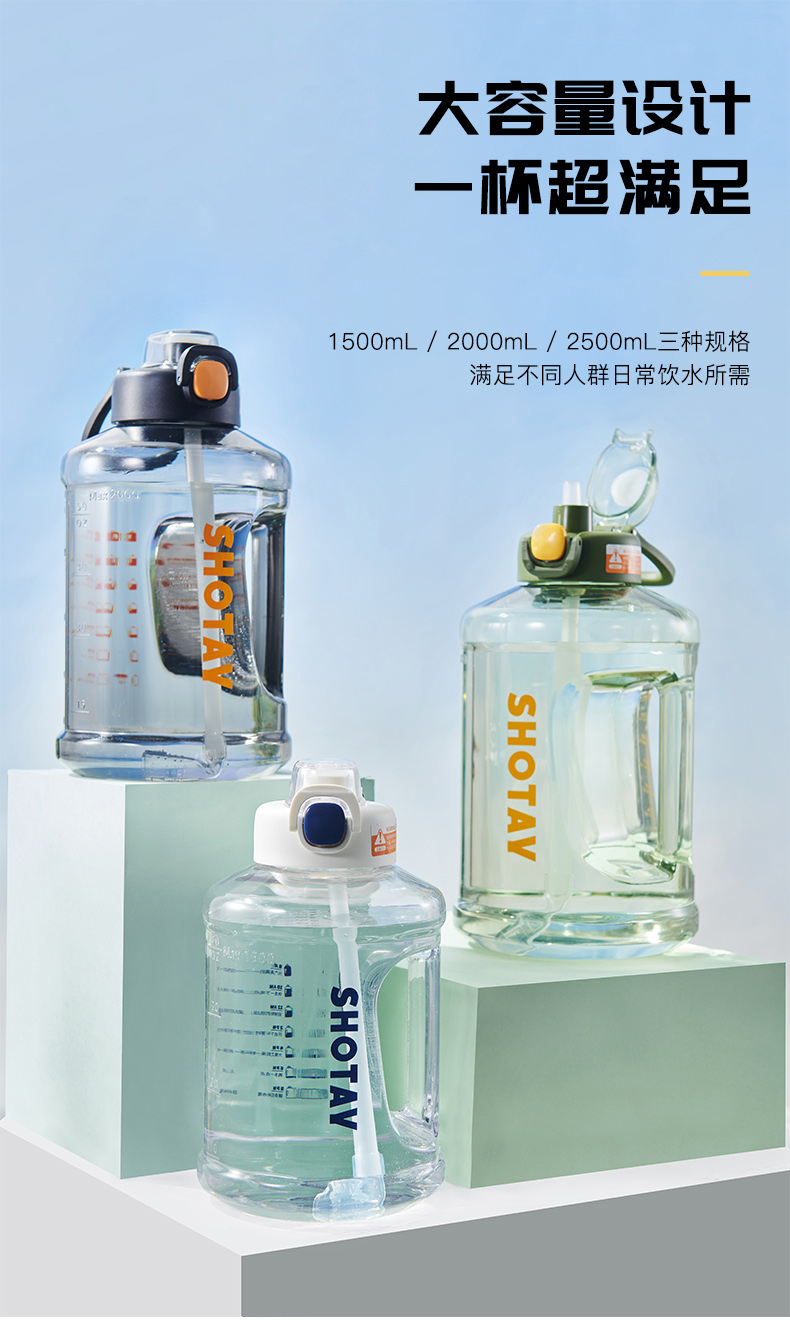 2500ML尚泰吨吨塑料桶