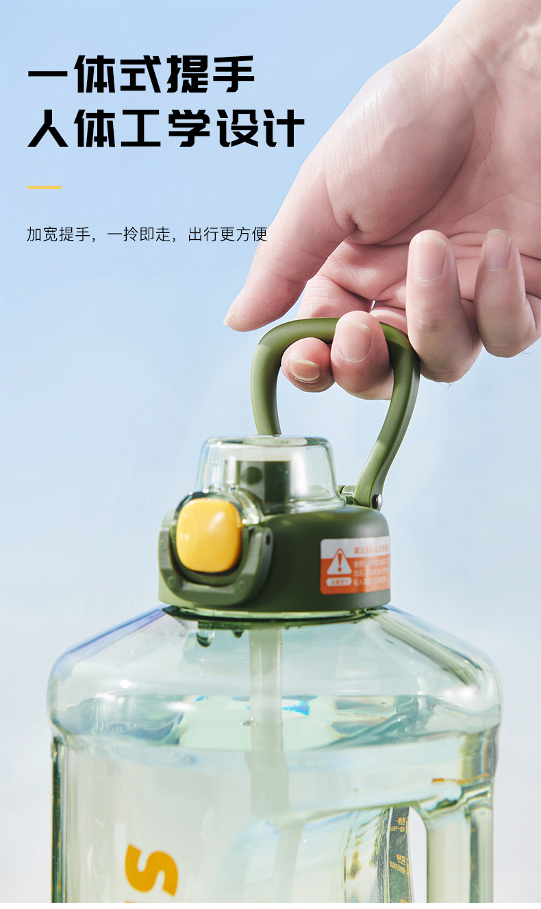 2500ML尚泰吨吨塑料桶