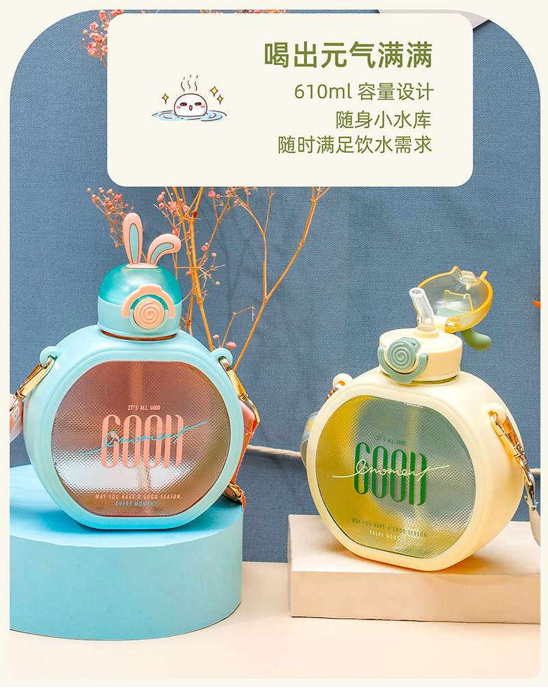 610ML兔耳炫彩英文款塑料杯