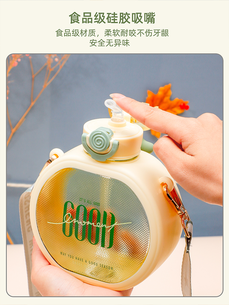 610ML兔耳炫彩英文款塑料杯