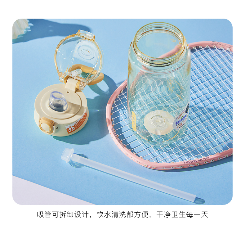 850ML尚泰运动塑料杯