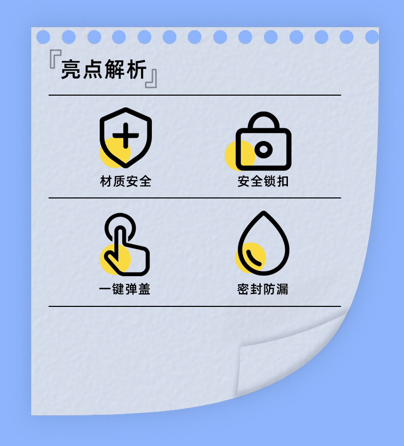 650ML道奇酷潮运动塑料杯