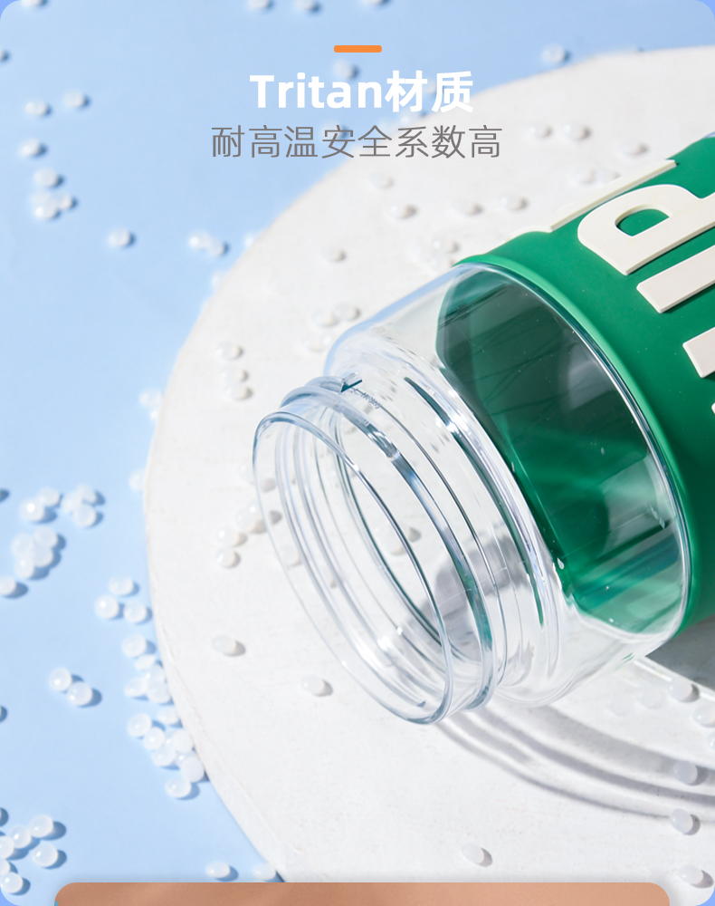 650ML道奇酷潮运动塑料杯