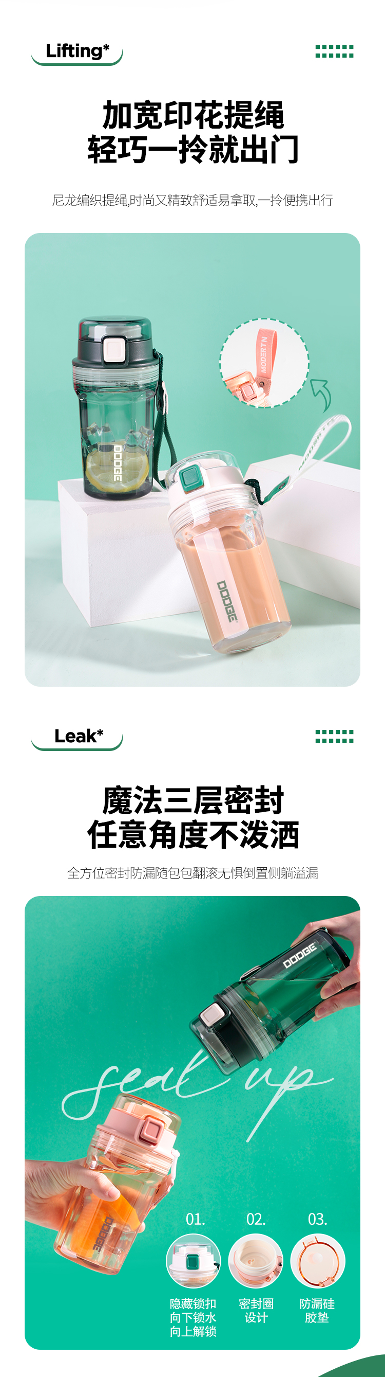 350ML道奇乐酷塑料咖啡杯