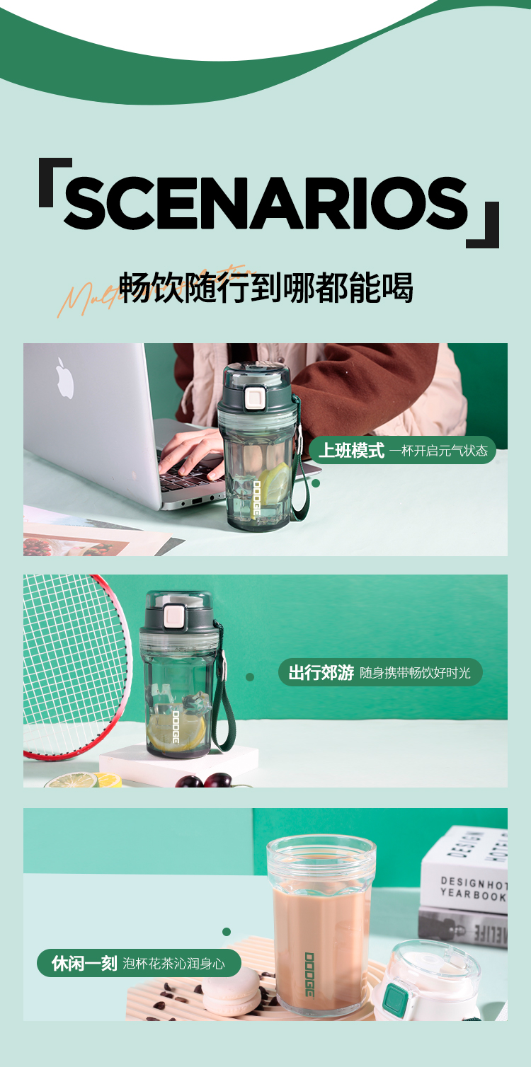 350ML道奇乐酷塑料咖啡杯