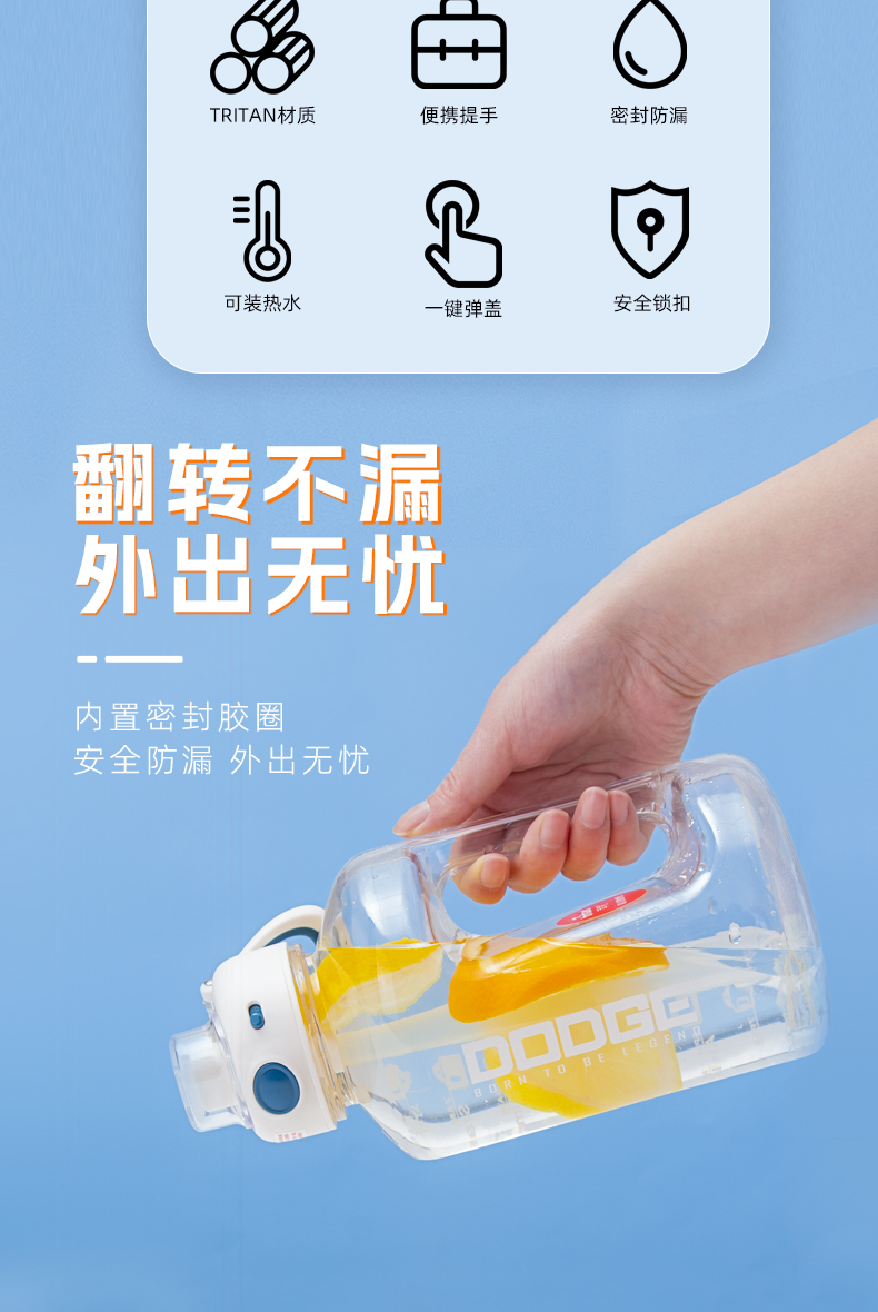 1500ML道奇跨境胖墩塑料杯