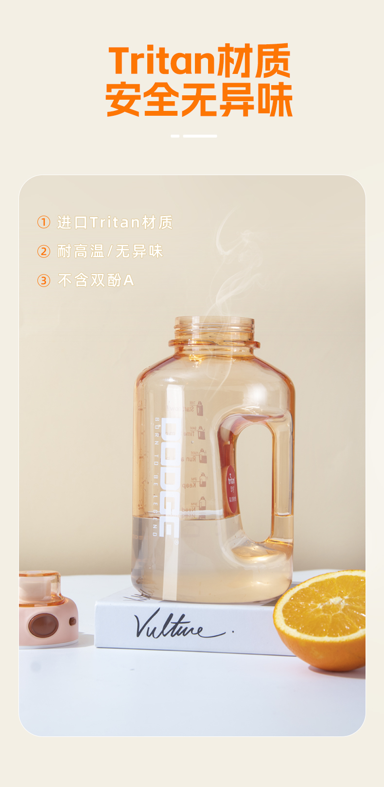 1500ML道奇跨境胖墩塑料杯