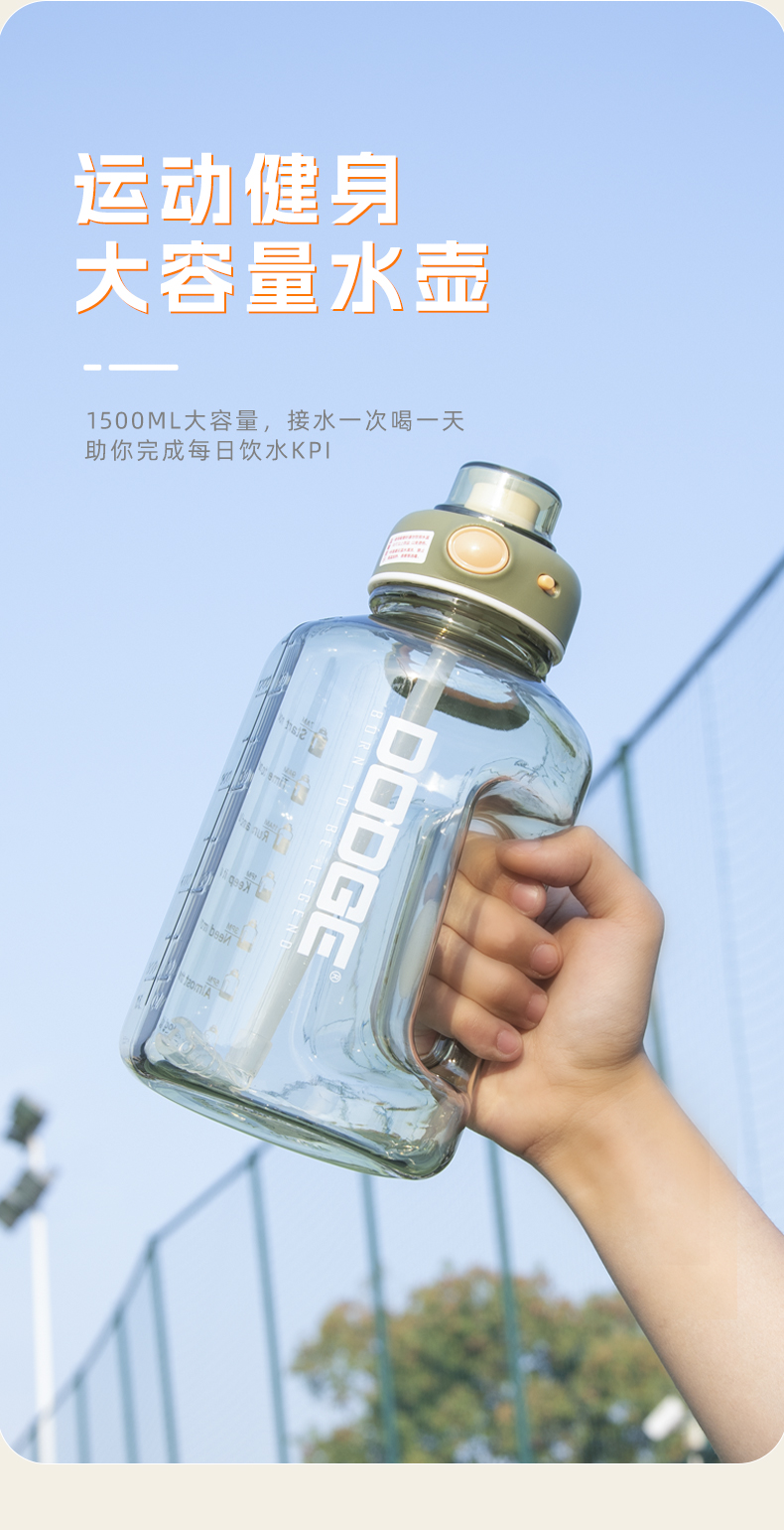 1500ML道奇跨境胖墩塑料杯