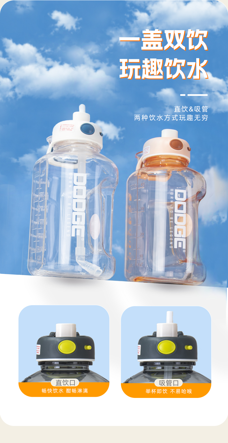 1500ML道奇跨境胖墩塑料杯