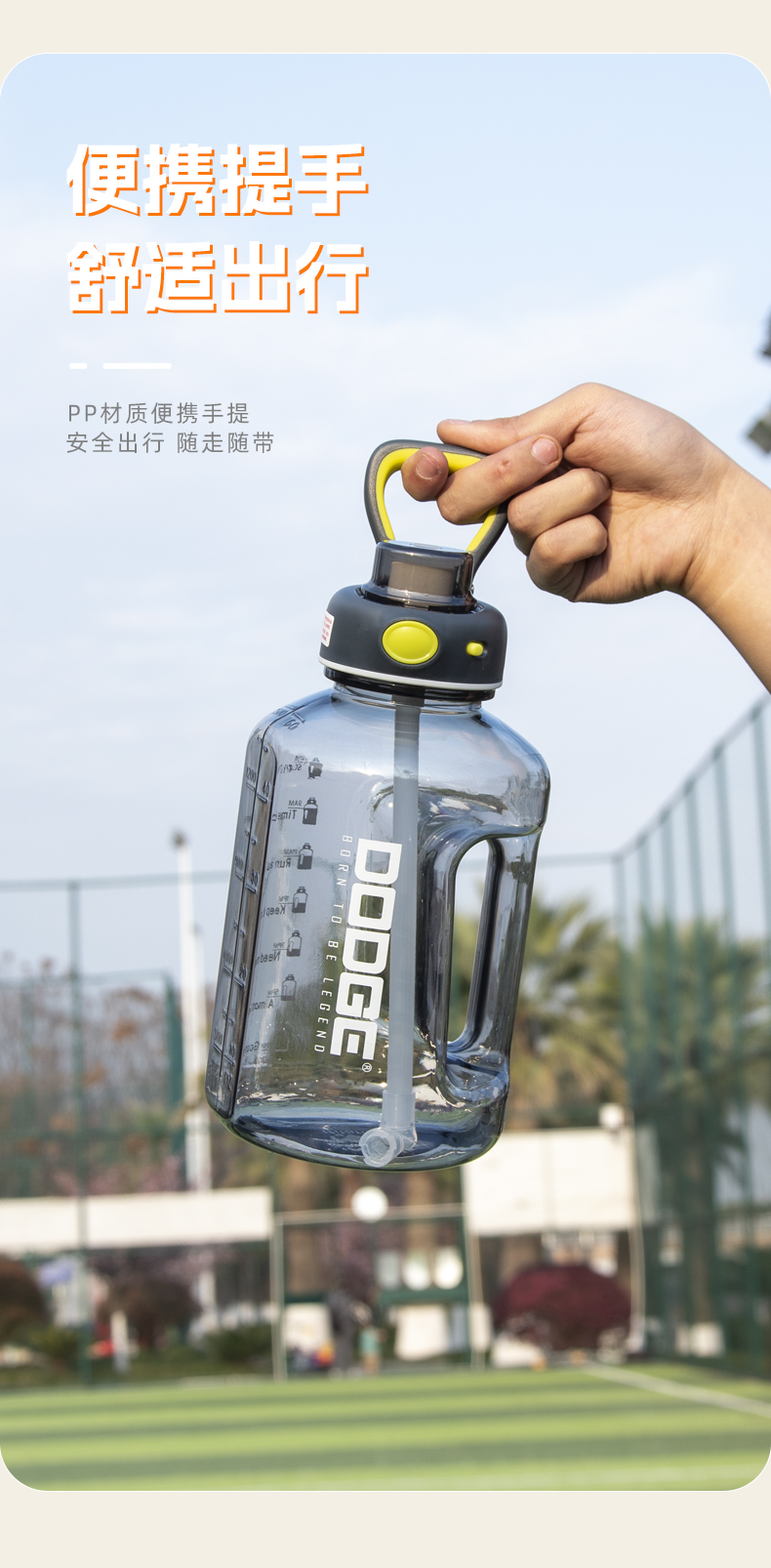 1500ML道奇跨境胖墩塑料杯