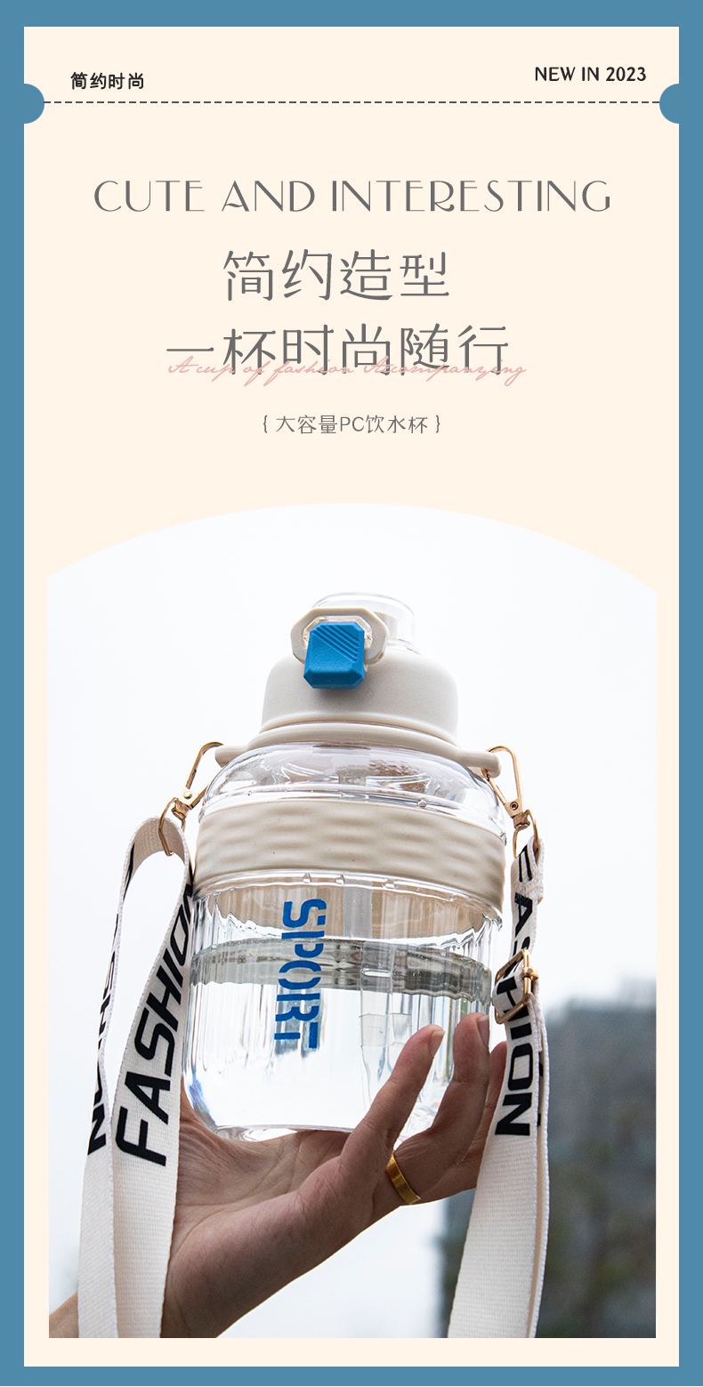 1100ML绿健运动塑料水杯