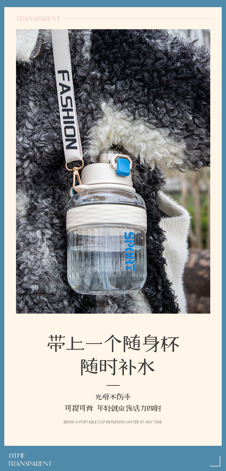 1100ML绿健运动塑料水杯