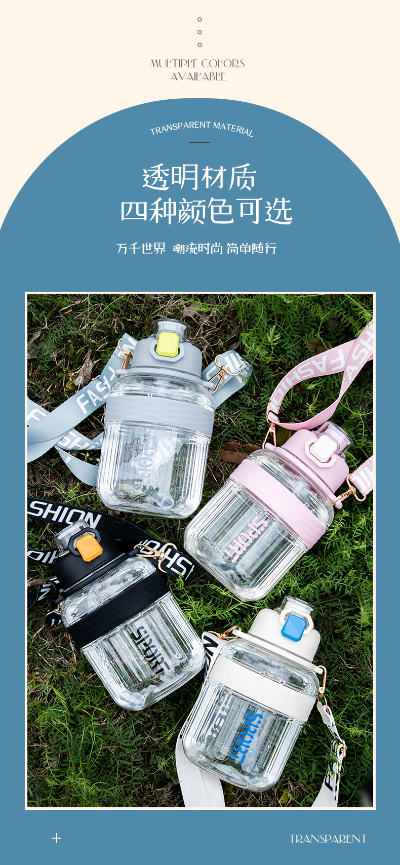 1100ML绿健运动塑料水杯