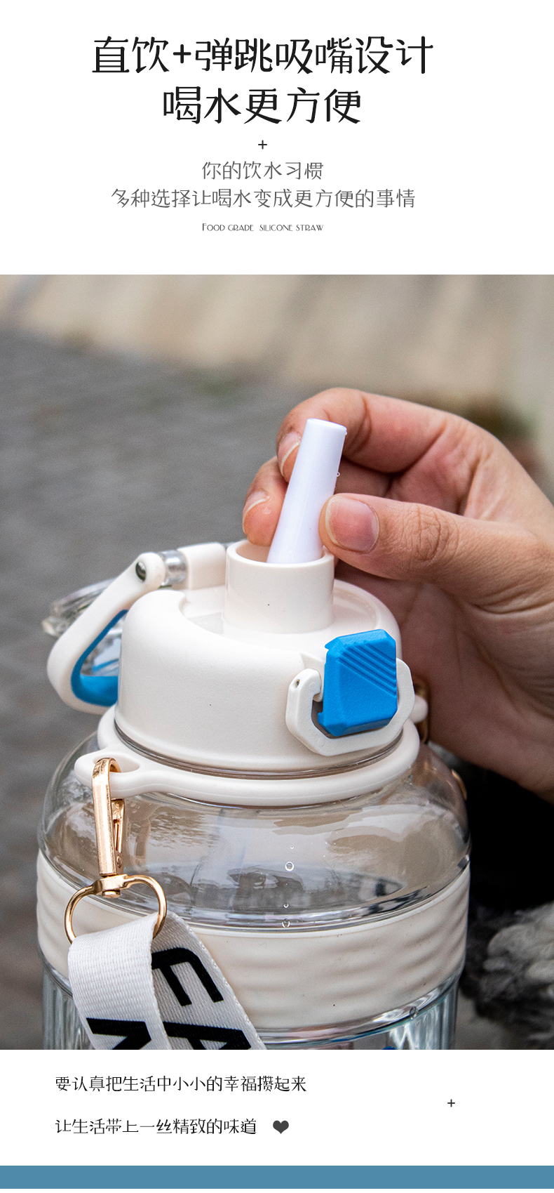 1100ML绿健运动塑料水杯