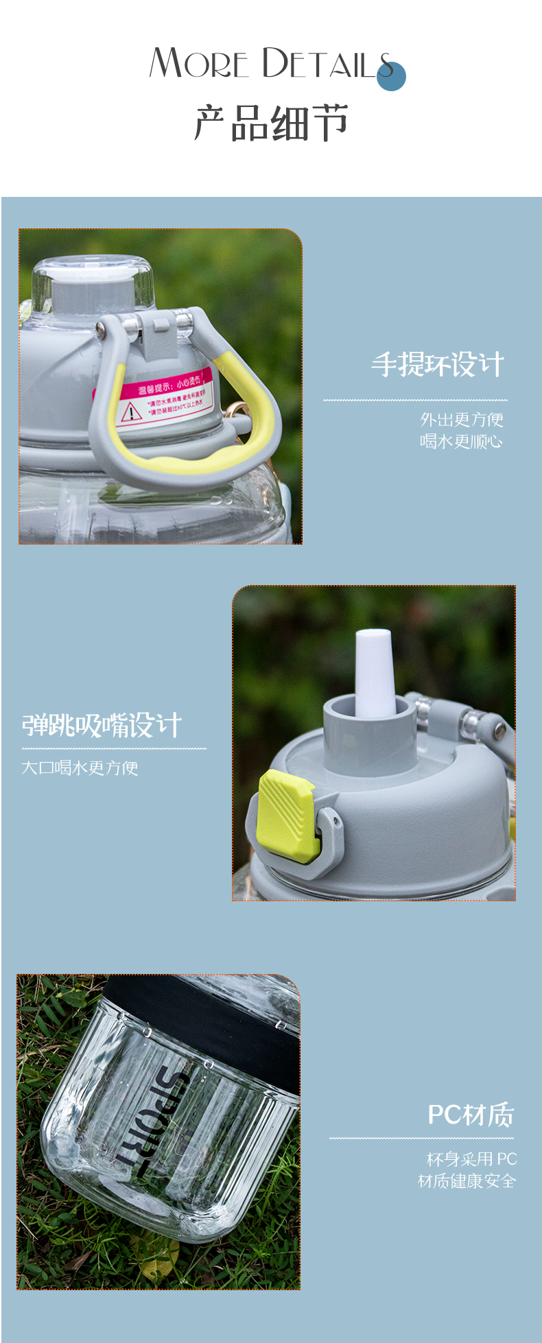 1100ML绿健运动塑料水杯