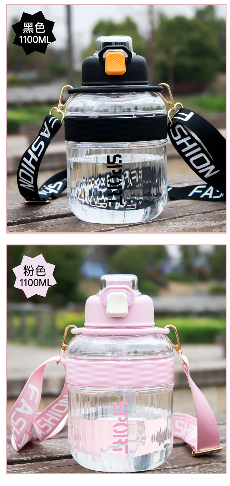 1100ML绿健运动塑料水杯