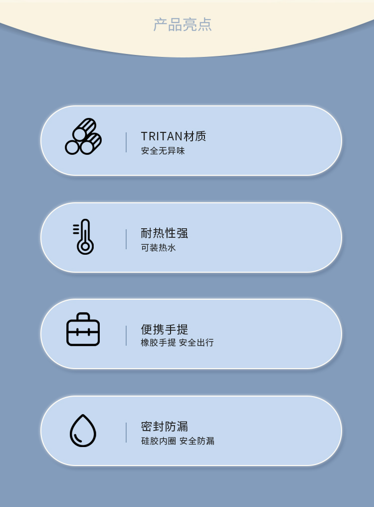 670ML道奇风尚塑料水杯