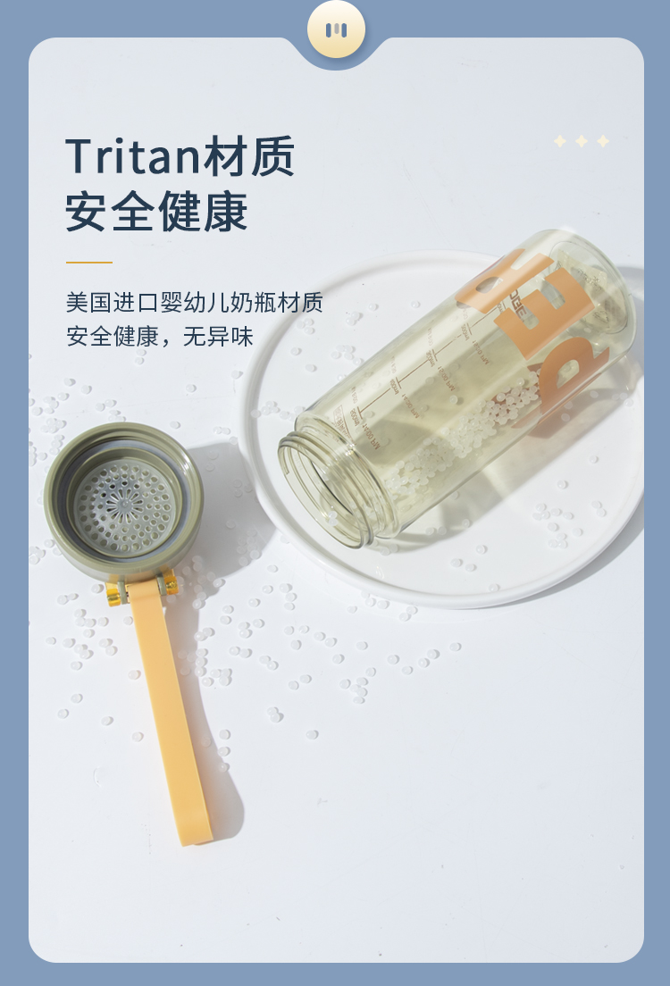 670ML道奇风尚塑料水杯