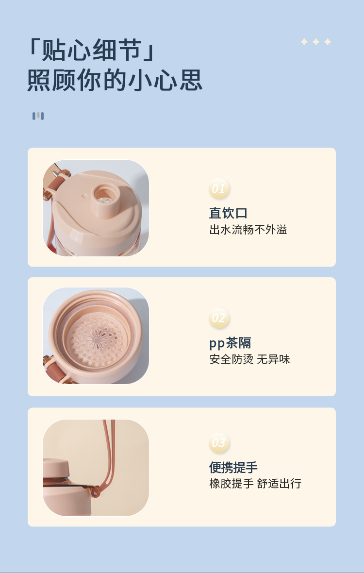 670ML道奇风尚塑料水杯