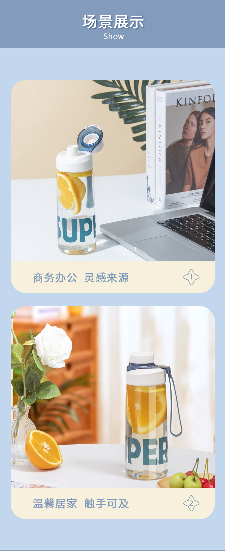 670ML道奇风尚塑料水杯