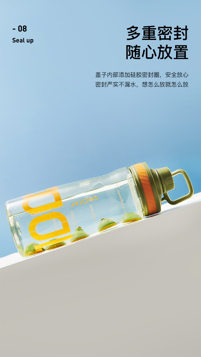 850ML尚泰悦途运动塑料杯