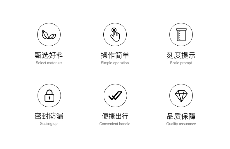 630ML尚泰随手双饮塑料水杯