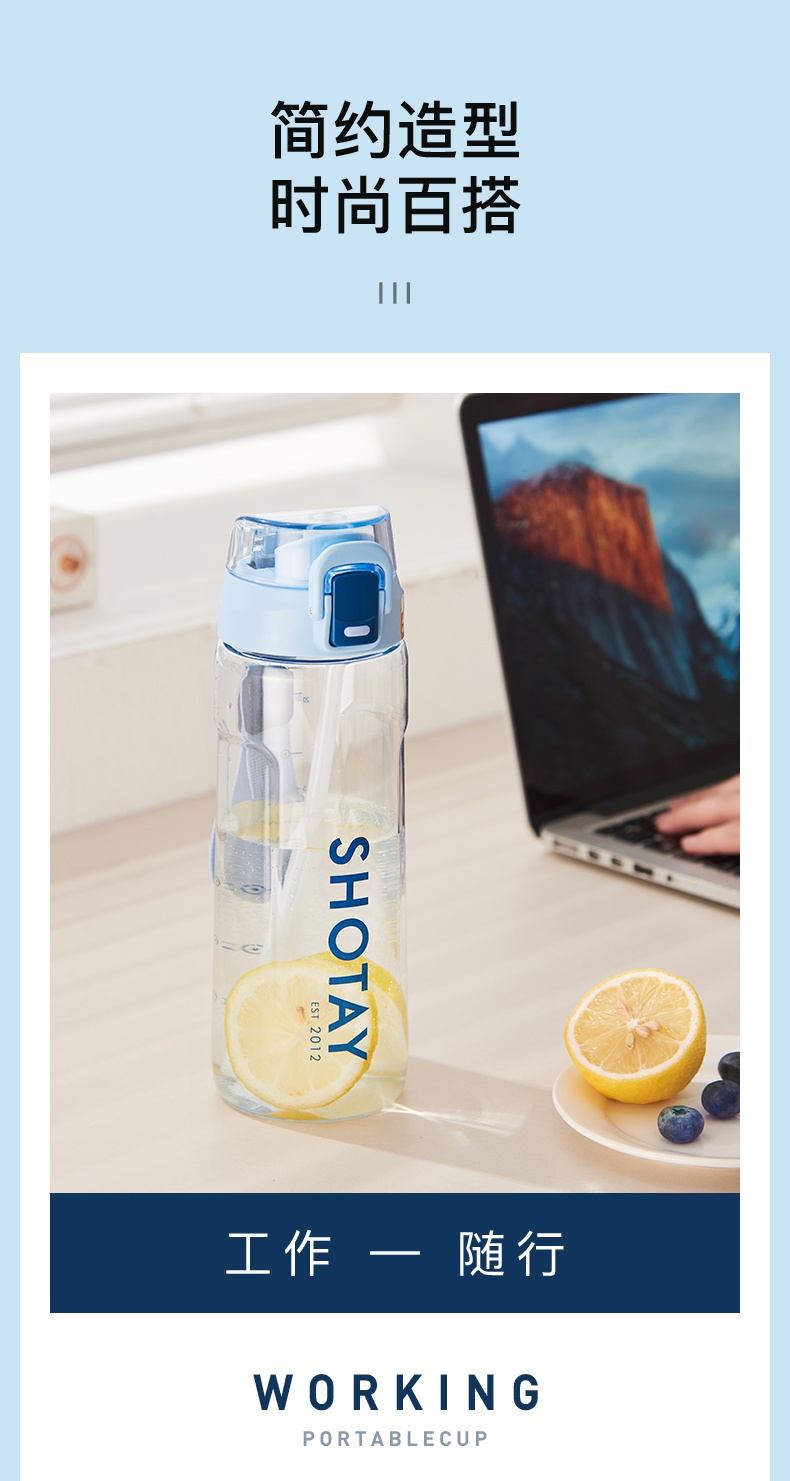 630ML尚泰随手双饮塑料水杯