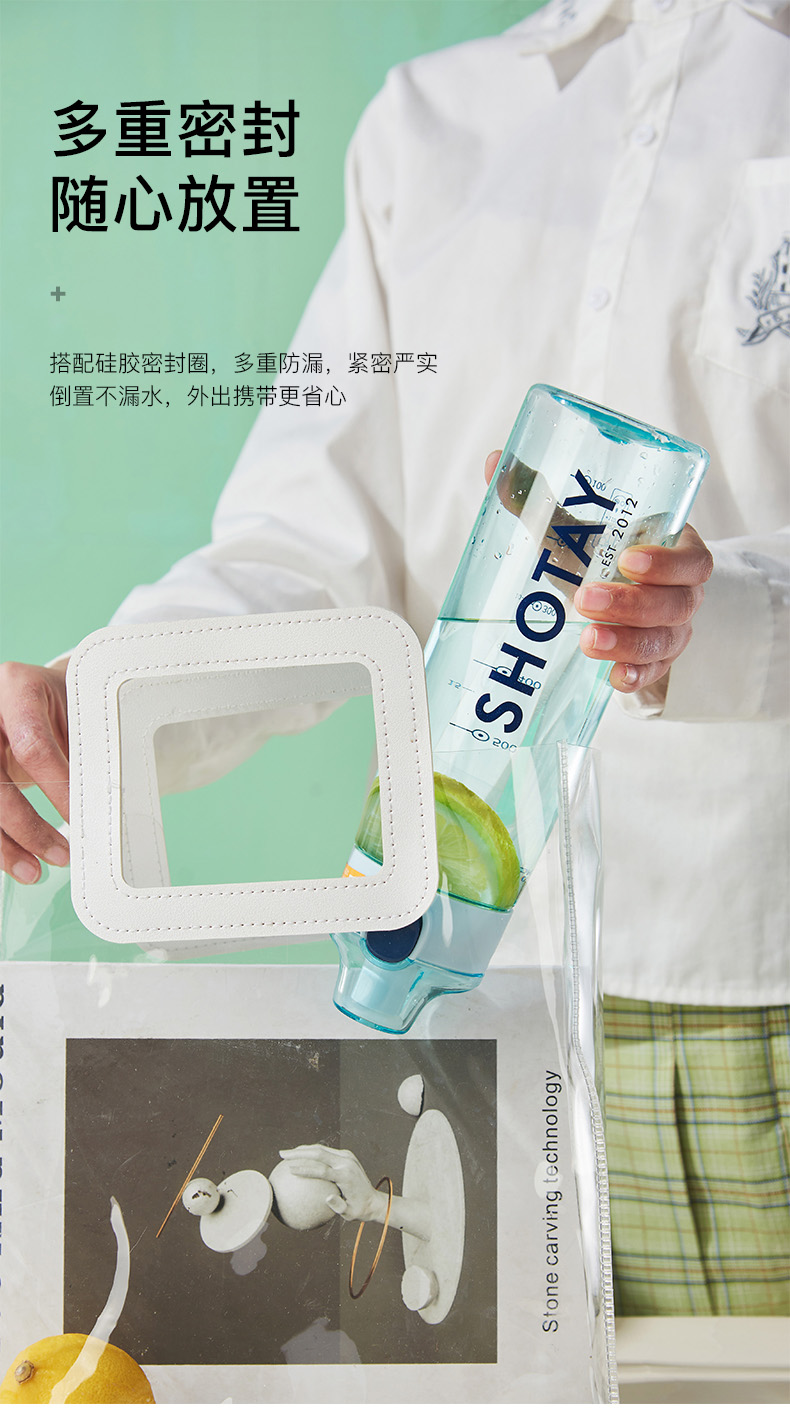 600ML尚泰休闲塑料水杯