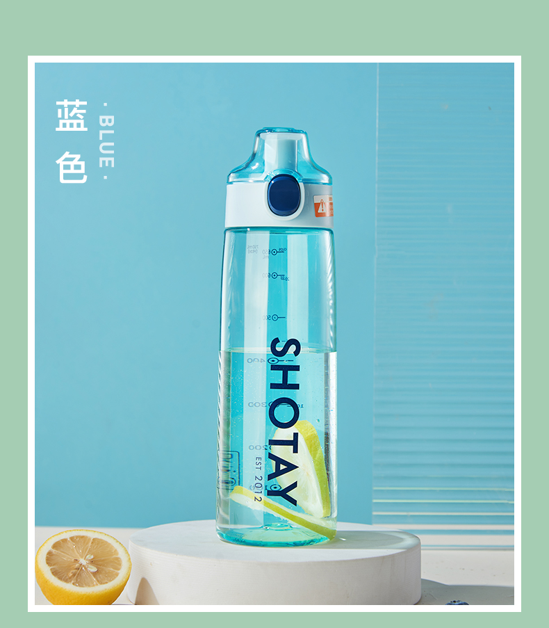 600ML尚泰休闲塑料水杯