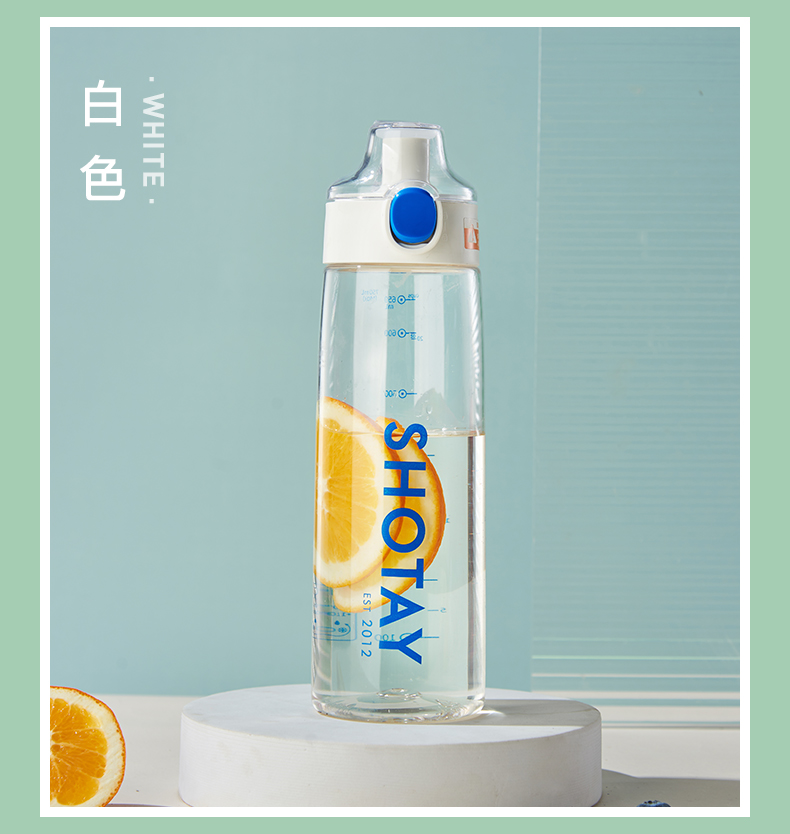 600ML尚泰休闲塑料水杯