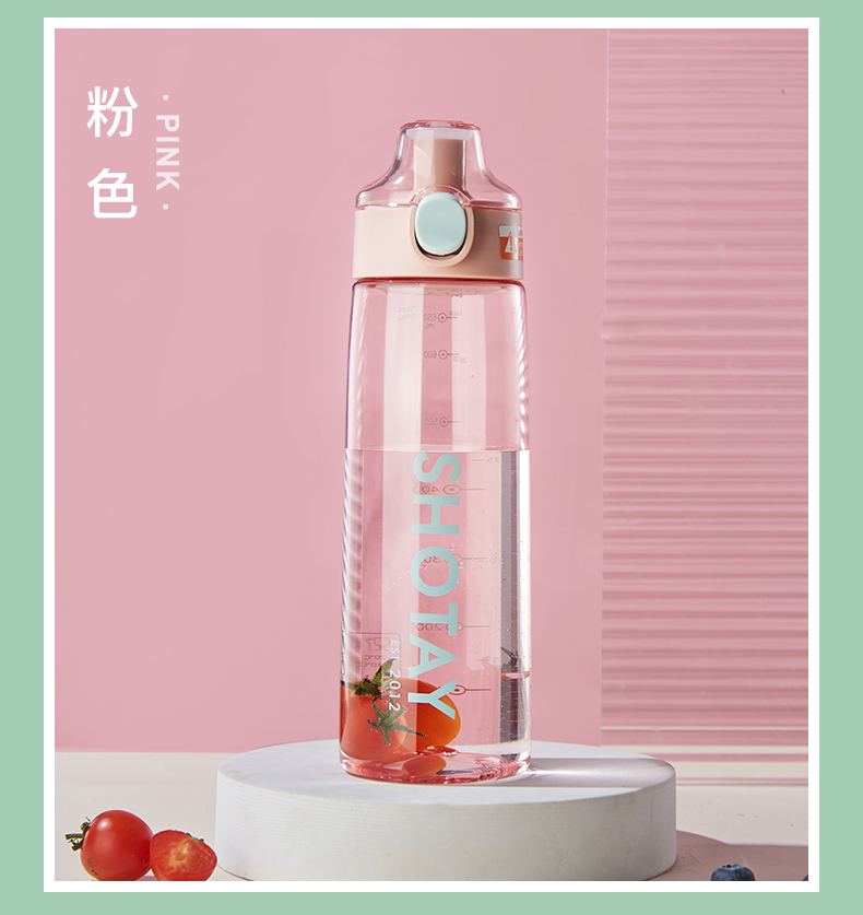 750ML尚泰休闲塑料水杯