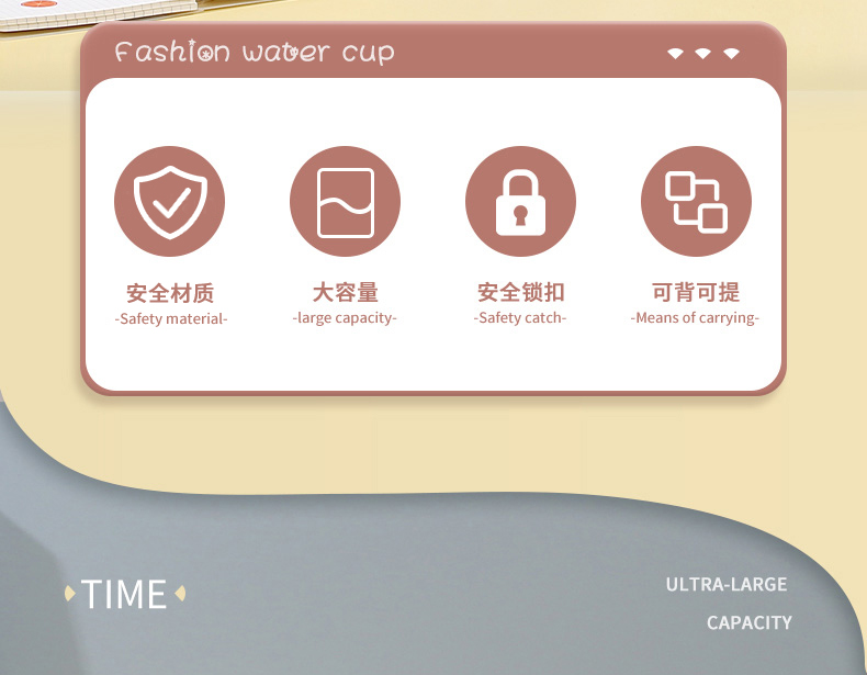 750ML萌萌手账塑料杯